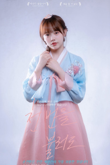 多情村妇